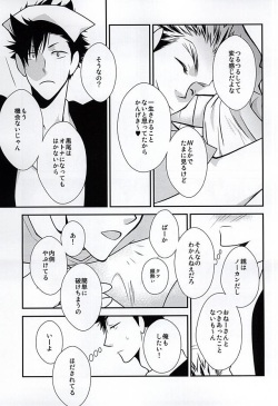 (RTS!!6) [SMGO (Muroi Natsuo, Kayano)] DK ga Josou Shite XX Suru Hon 2 (Haikyuu!!) page 8