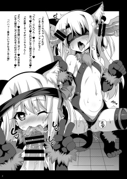 [LemonMaiden (Aoi Masami)] Kedamono Gokko -Beast Mode- (Fate/kaleid liner Prisma Illya) [Digital] page 2