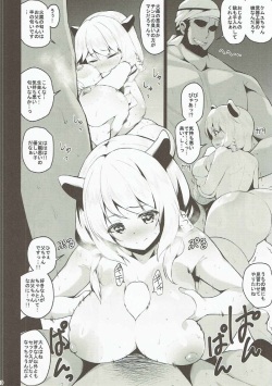 (C90) [Danikuya-san (Shiroie Mika)] Dorei Shuzoku no Shoujo wa Haramu shika Nai. (Granblue Fantasy) page 9