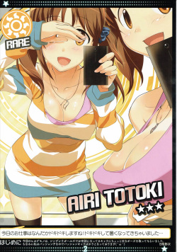 (C82) [Hikagemono (Hikage Eiji)] Hikagemono 11 PASSION Syndrome (THE IDOLM@STER CINDERELLA GIRLS) page 2