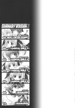 (C85) [Magic Private Eye (Mitsuki Mantarou)] SUMMARY VERSION 3 (Various) page 3