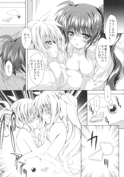 (C85) [Magic Private Eye (Mitsuki Mantarou)] SUMMARY VERSION 3 (Various) page 5