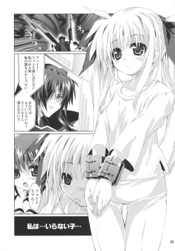 (C85) [Magic Private Eye (Mitsuki Mantarou)] SUMMARY VERSION 3 (Various) page 8