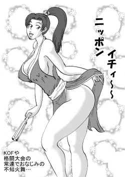 [BBUTTONDASH] Fight Series KOF M ROUND1 (King of Fighters) [Digital] page 3