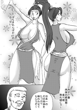 [BBUTTONDASH] Fight Series KOF M ROUND1 (King of Fighters) [Digital] page 5