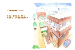 [pink-noise (Mizuiro Megane)] Himitsu no Inukko Club Sweet - Secret Puppy Club Sweet page 4