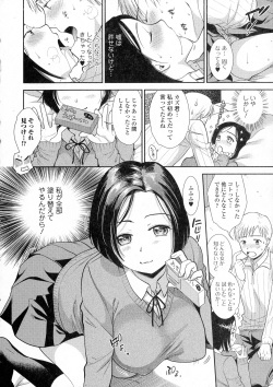 COMIC JSCK Vol. 3 page 10