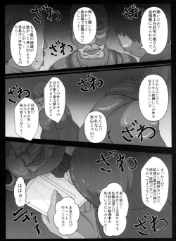(Kouroumu 8) [Italiya, Kurosumi Yakousho (Tonyman+)] Yakumo Yukari no Chitai 2 (Touhou Project) page 4