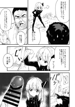 (Kouroumu 12) [Dot Eito (Sawayaka Samehada)] Yaminori 3! (Touhou Project) page 4