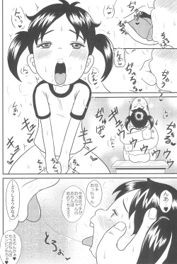(Puniket 34) [Tokyo Tsunamushi Land (Tsunamushi)] Urayasu Hentai Fueotoko (Urayasu Tekkin Kazoku) page 6