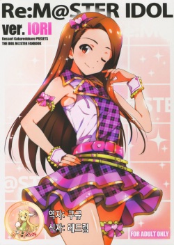 Re:M@STER IDOL ver.IORI