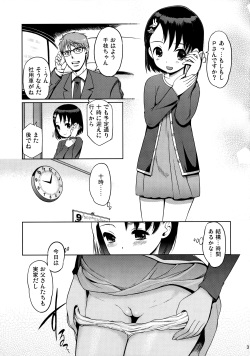 (C89) [Nippon Teikoku Toshokan (Kiya Shii, Hanpera, Al Eas)] P-san to Issho (THE IDOLM@STER CINDERELLA GIRLS) page 4