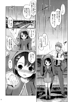 (C89) [Nippon Teikoku Toshokan (Kiya Shii, Hanpera, Al Eas)] P-san to Issho (THE IDOLM@STER CINDERELLA GIRLS) page 9