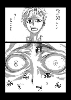 [Naiyori alpha Zaidan (Kimotani)] Rocketits;Yeees #16β "Kono Rocket no Tame dake ni" (Robotics;Notes, Ano Hi Mita Hana no Namae wo Bokutachi wa Mada Shiranai.) page 5