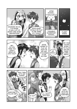 [Torajima-shi Kouhouka (Torajimaneko)] Shingeki no Kyodai Shounens | ATTACK ON GIANT BOYS [English] [Digital] page 2