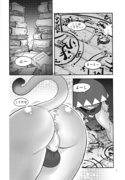 (C90) [Flash Point (Aoi Takayuki)] Mahoutsukai Rubedo-kun page 2