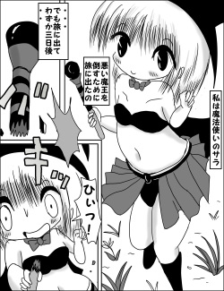 Loliheso - Loli Mahou Shoujo x Shota Maou