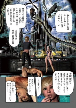comic KURiBERON 2016-11 Vol. 49 [Digital] page 7