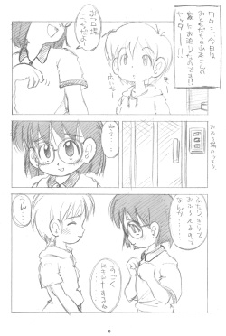 (C80) [Hamigaki Shoukai (Hamigaki Shinji)] AQUA FRESH! 2011 page 6