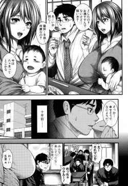 COMIC Shingeki 2016-09 [Digital] page 8