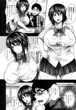 COMIC Shingeki 2016-09 [Digital] page 9