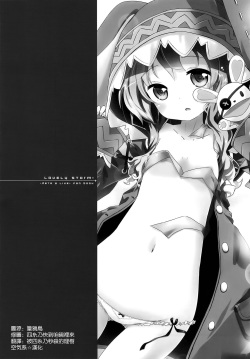 (C83) [grand-nauts (Hirose Madoka)] Lovely Storm! (Date A Live)  [Korean] [Sally] page 2