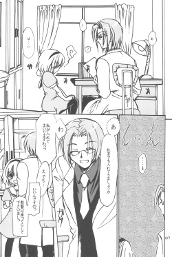 (C74) [Ajala (Mayamura Aki)] Gokko Syndrome (Higurashi no naku koro ni) page 9