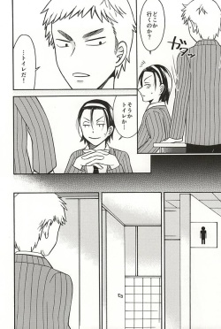 ヤル気スイッチ (Yowamushi Pedal) page 3