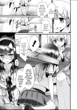 [Oouso] Reiteki Iyagarase Take me on a DATE! (Girls forM Vol. 05) [English] {Hennojin} page 3