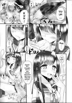 [Oouso] Reiteki Iyagarase Take me on a DATE! (Girls forM Vol. 05) [English] {Hennojin} page 7