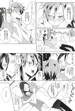 (C88) [Hellenism (Y)] Dainarishounari 2 (Yowamushi Pedal) page 8
