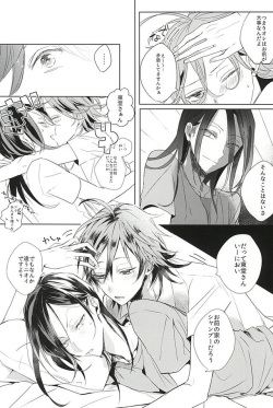 (C88) [Hellenism (Y)] Dainarishounari 2 (Yowamushi Pedal) page 9