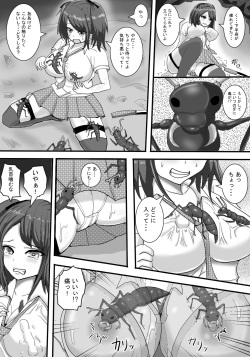 [Shiroi Tentoumushi] Mushi no Doukutsu page 4