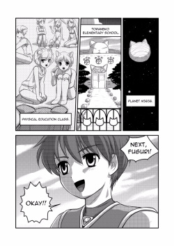 [Torajima-shi Kouhouka (Torajimaneko)] Ultra Boys II [English] [Digital] page 5