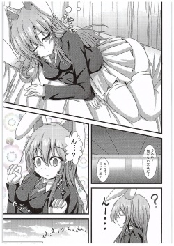 (C89) [Happy Present (Manmer)] Kyou Kara Ore ga Udonge-chan! (Touhou Project) page 2