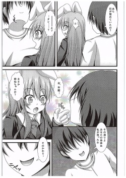 (C89) [Happy Present (Manmer)] Kyou Kara Ore ga Udonge-chan! (Touhou Project) page 6