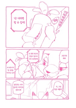 (Kemoket 5) [Dogear (Inumimi Moeta)] Sagishi no Hatsukoi (Zootopia) [Korean] page 5
