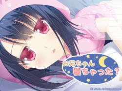 [BABEL] Oniichan Nechatta? page 2