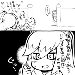 [T-ZOK] Sore de FuuTETSU wa Itsu Kuru no...? (Youkai Watch) page 8
