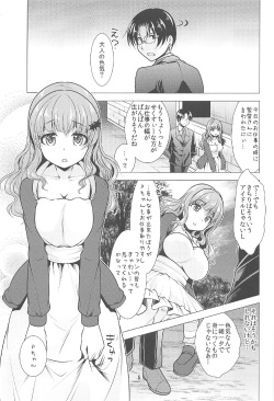 (C91) [detergent (Matsunami Rumi)] Kirari to P-chan no Icha Love Lesson (THE IDOLM@STER CINDERELLA GIRLS) page 4