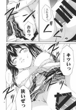 (Houraigekisen! Yo-i! 25Senme!) [RAID SLASH (Yahiro)] Naraku no Ame (Kantai Collection -KanColle-) page 9