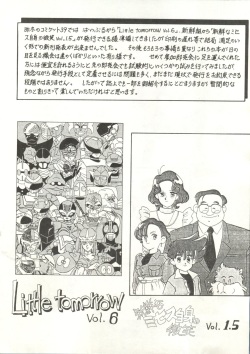 (C40) [BIBLE (Ogata Satomi)] Daida Kaiteiban (Various) page 3