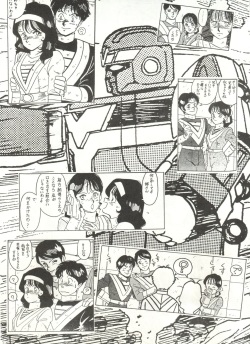 (C40) [BIBLE (Ogata Satomi)] Daida Kaiteiban (Various) page 7