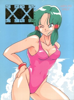 (C45) [Chirigami Goya, Fusuma Goten (Shouji Haruzo)] XX (Dragon Ball Z) page 1