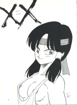 (C45) [Chirigami Goya, Fusuma Goten (Shouji Haruzo)] XX (Dragon Ball Z) page 4