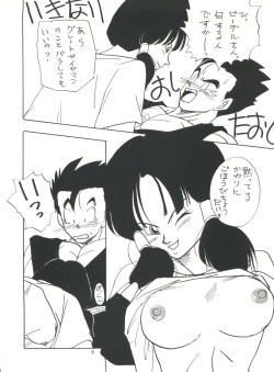 (C45) [Chirigami Goya, Fusuma Goten (Shouji Haruzo)] XX (Dragon Ball Z) page 7