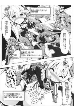 (C91) [Tataraba (Tsurugi Hagane)] Ero Trap Dungeon ni Ikou!! VOL 1 page 10