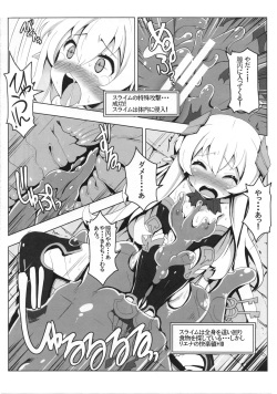 (C91) [Tataraba (Tsurugi Hagane)] Ero Trap Dungeon ni Ikou!! VOL 1 page 6