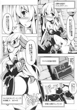 (C91) [Tataraba (Tsurugi Hagane)] Ero Trap Dungeon ni Ikou!! VOL 1 page 8
