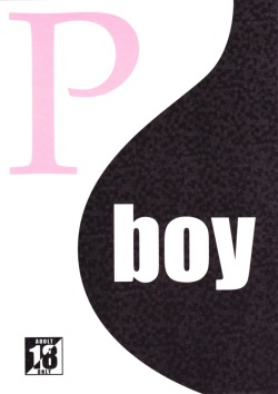 (Shota Scratch 13) [Flash Point (Aoi Takayuki)] P-Boy [English] [mysterymeat3] page 1